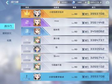 葛叶兽攻略和抽取建议