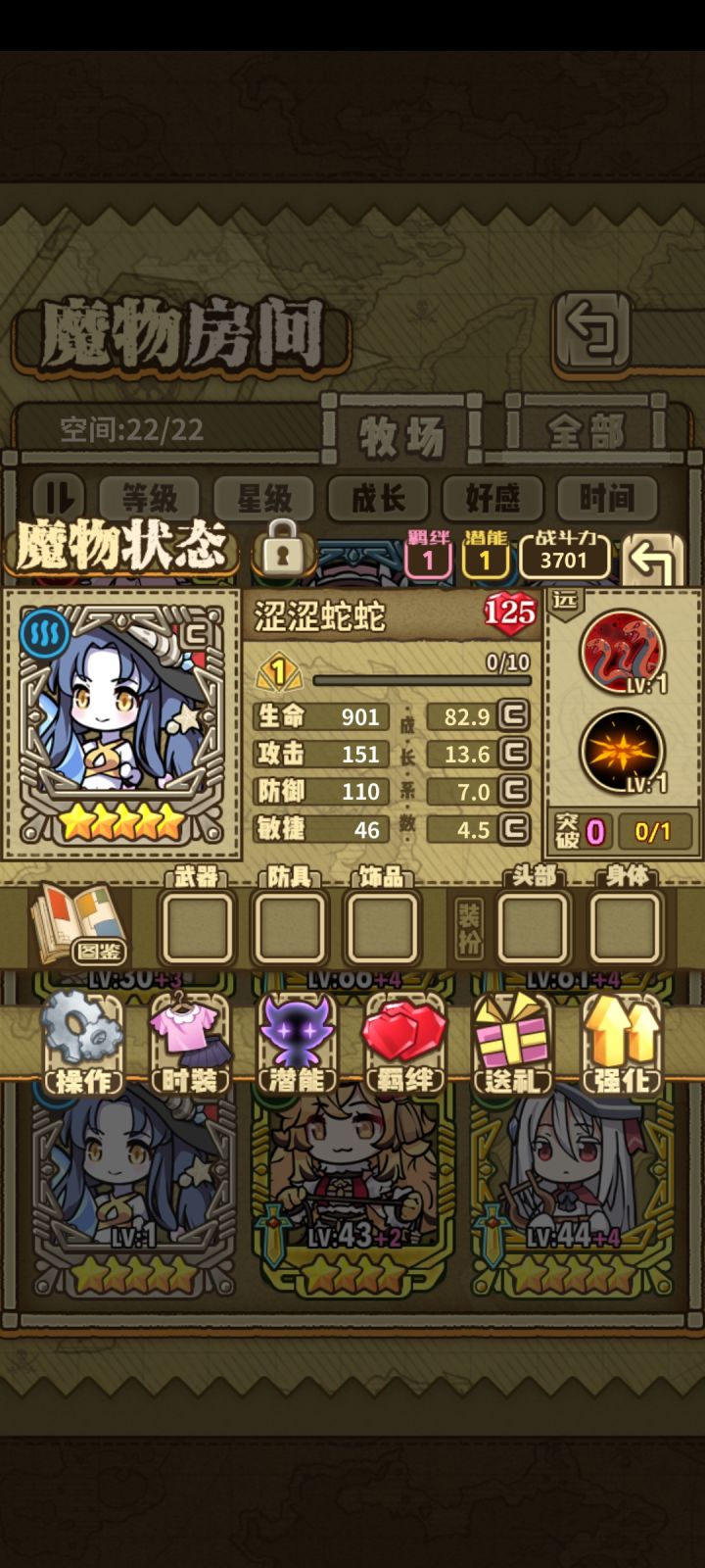 一家人就是要整整齐齐的截图
