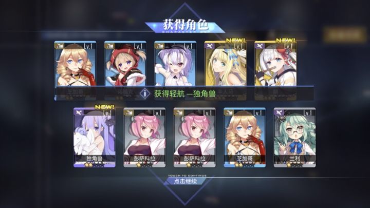 萌新求帮忙截图
