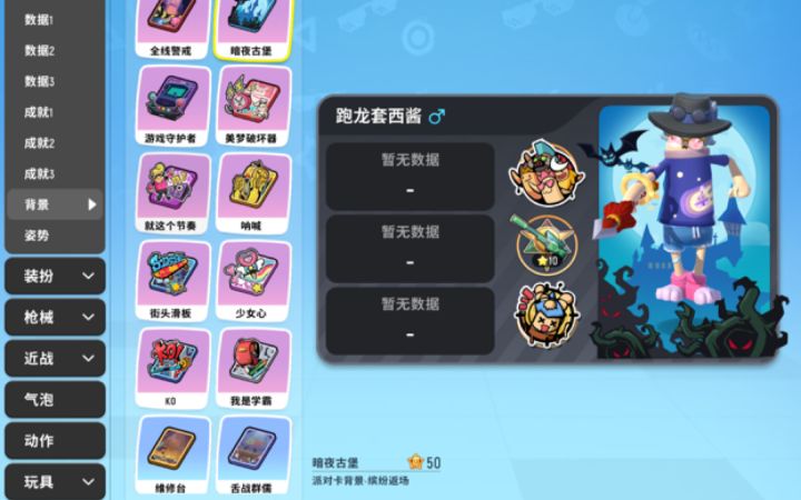 团竞高燃集锦（带卡点）截图