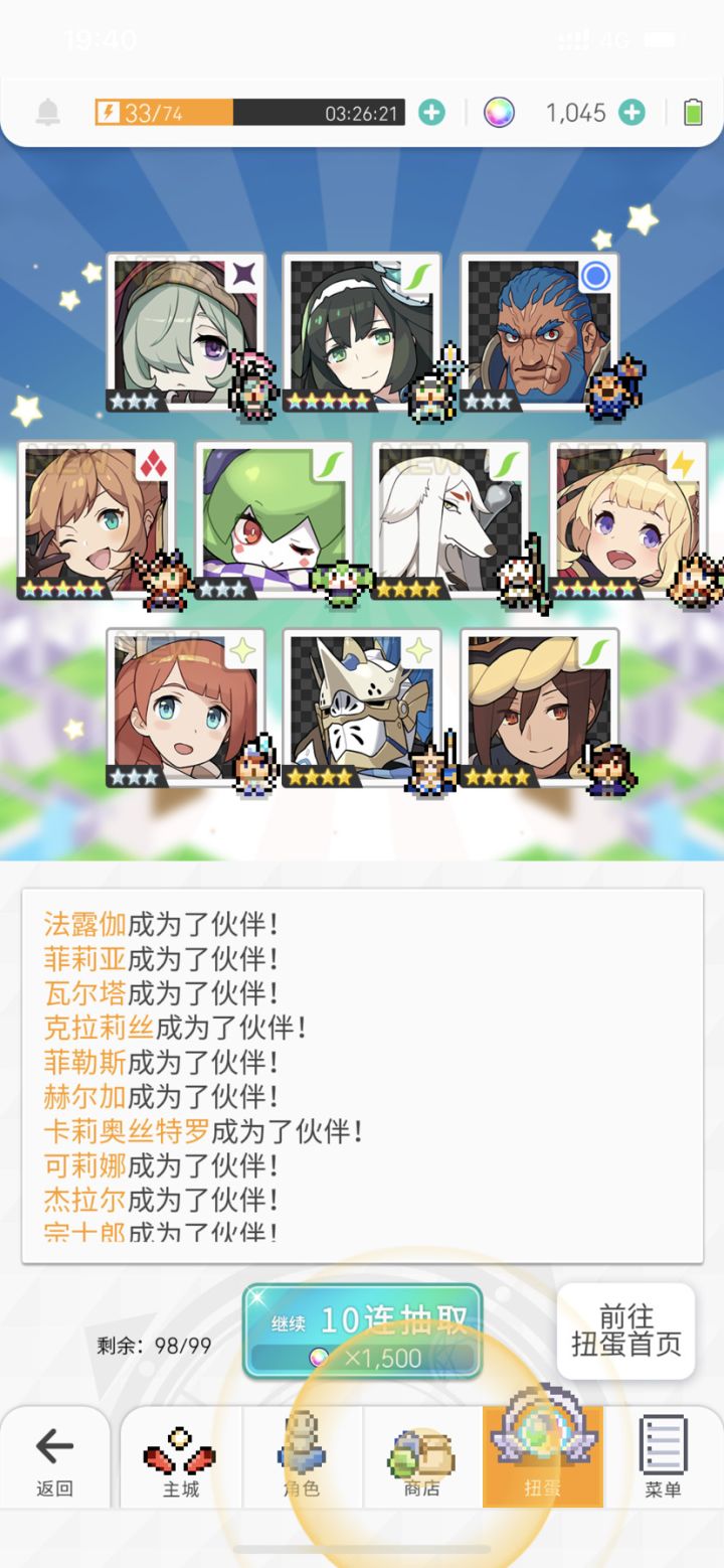 ？？？怎么评价截图