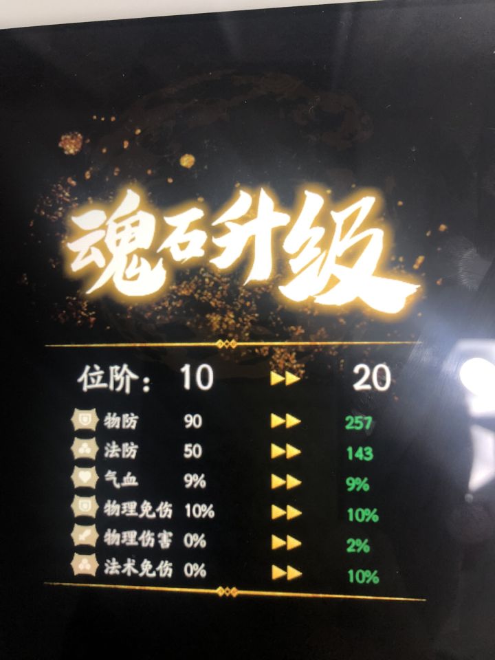 这个能用吗截图