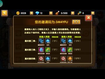 入坑推荐———选区