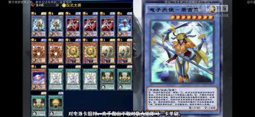 纯0氪上王卡组第三弹：仪式天使（需要钻石）