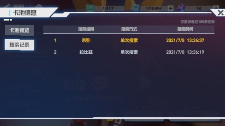 感觉我会被人打截图