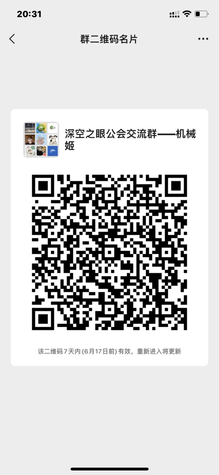 4级公会收人,活跃每天打日常就好截图