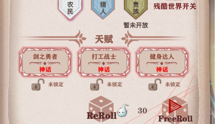 被揍归来，终成大佬截图