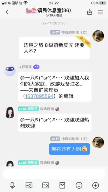 感谢，以及再见