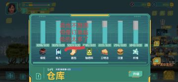 【一测纪念限定】个人向全时期攻略