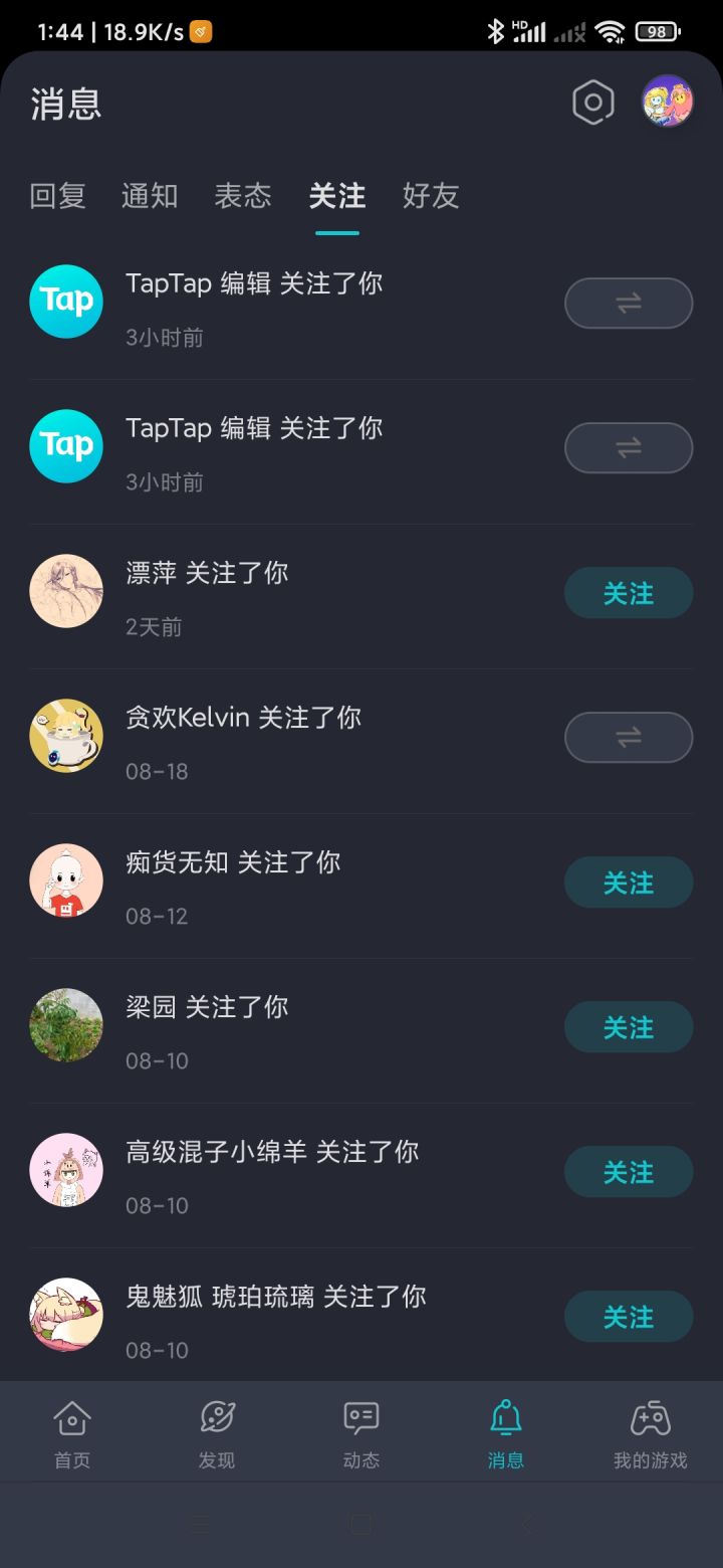 TapTap