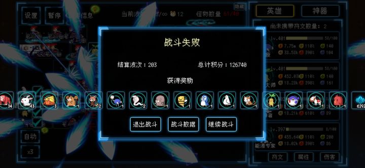 随便玩的兔子，不具备参考价值截图
