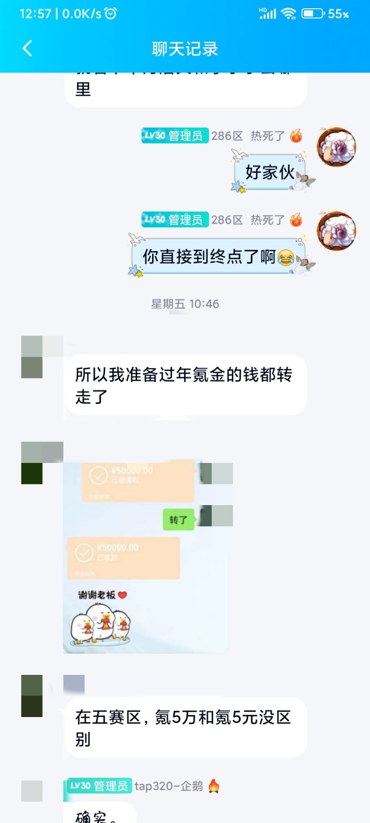 拿捏！截图