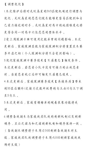 氵一贴（抽周末活动千榜一个）（已开奖）