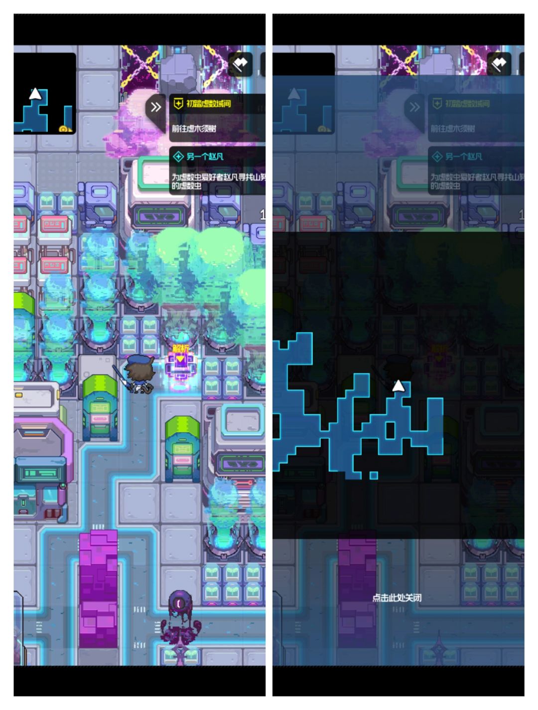 【虚数域间·解题】——小贴士截图