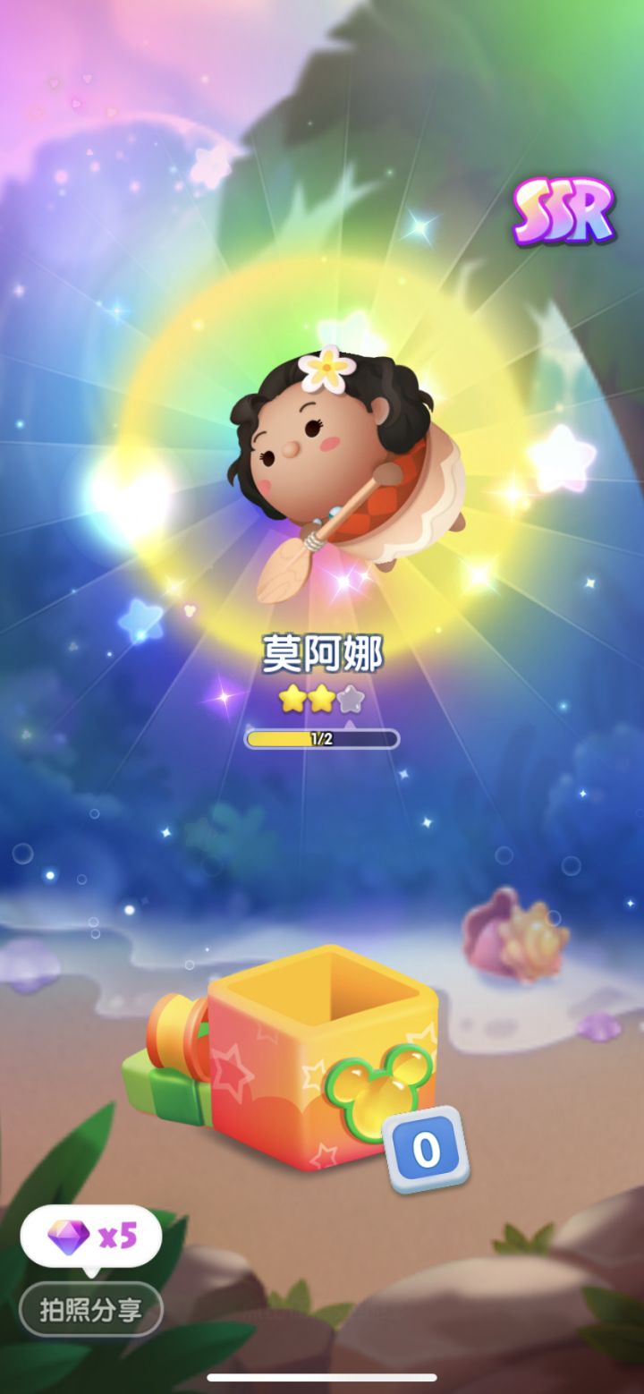 周年庆打卡第四天截图