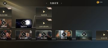 说一下我通关隐形守护者后的感受吧