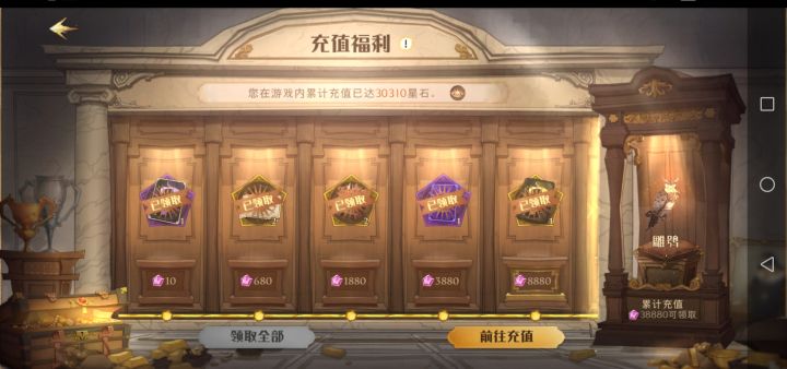 MA12开服号记录帖截图