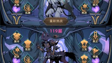 20版本萌新的半成品低配冰法过120，和大家分享