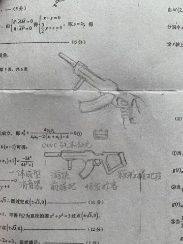 考完联考随手涂涂画画放松一下 丑就删了（