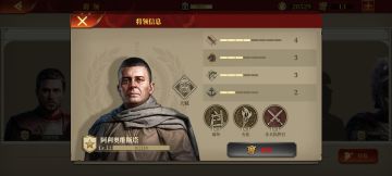 关于高级步将以及准高级步将的一些事情