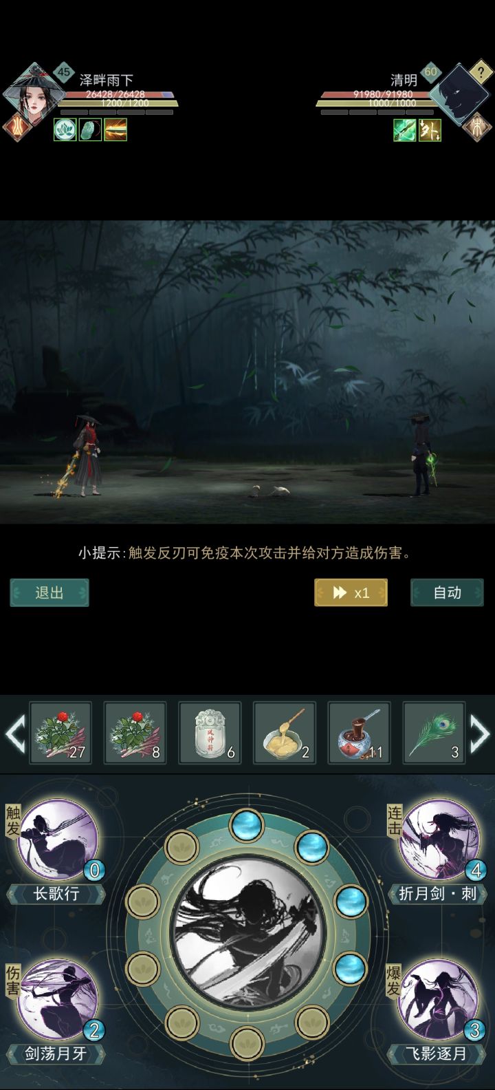 内攻打这个是不是很好打？截图