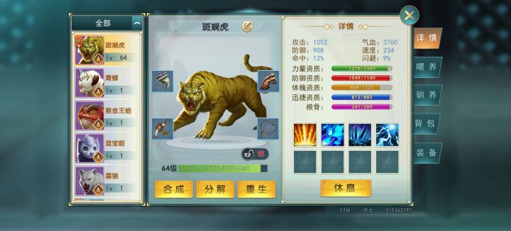 活动元宝没有发截图