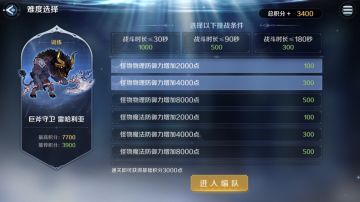 未定之路新手向攻略1：选择比努力更重要——如何挑选未定之路boss词条