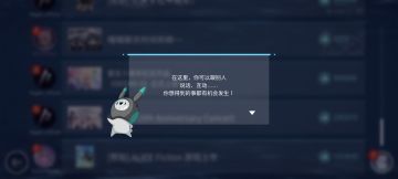 关于新出的AI精灵作用