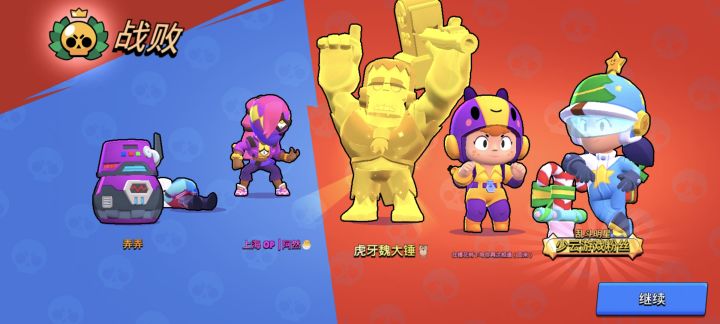 撞大锤了,第一次撞主播截图