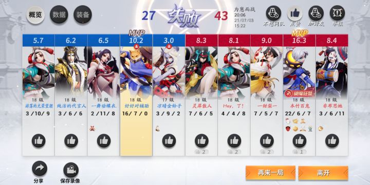 真心带不动截图