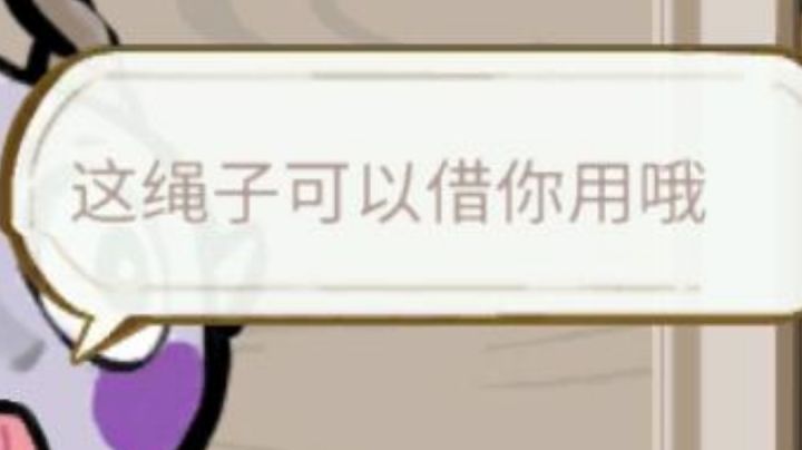 啊哈哈哈哈这个鬼截图