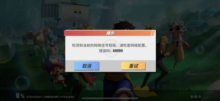 bug?截图