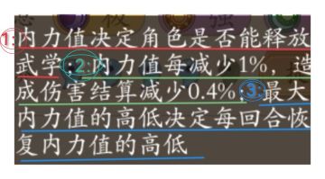 （一）“内力”概念，与内力“加减法”