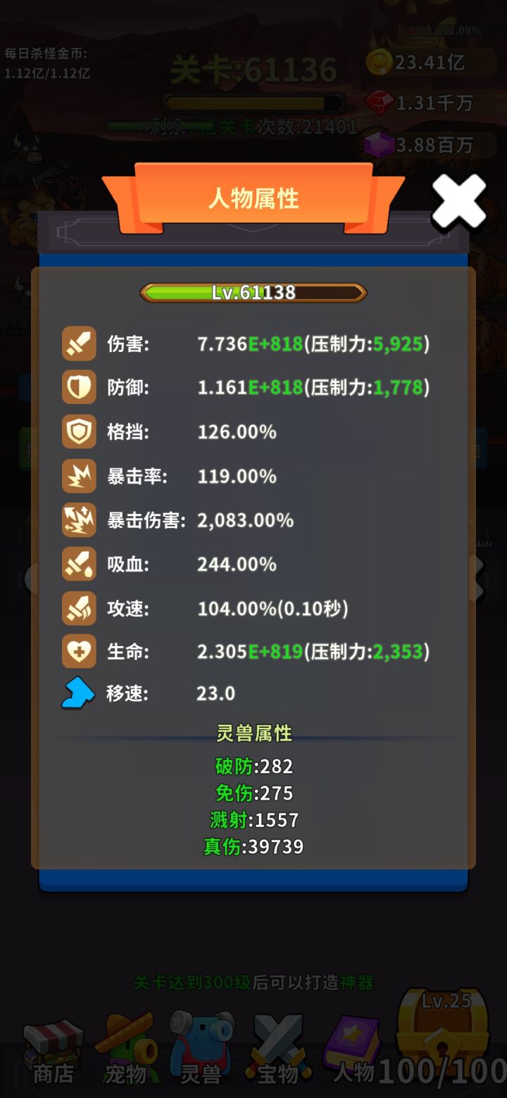 差一点就毕业了截图