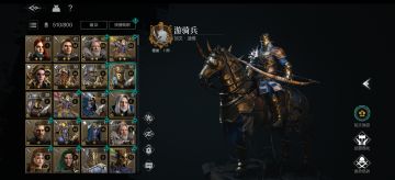 分享一下过幻境的队伍属性