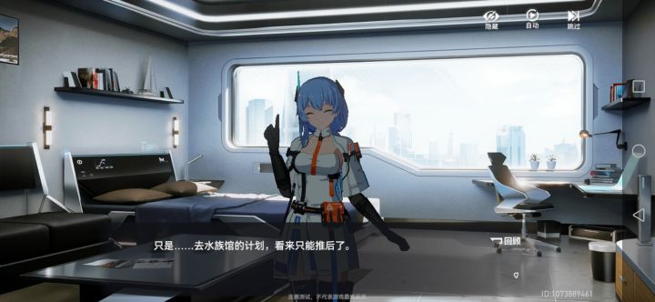 人物剧情卡了截图