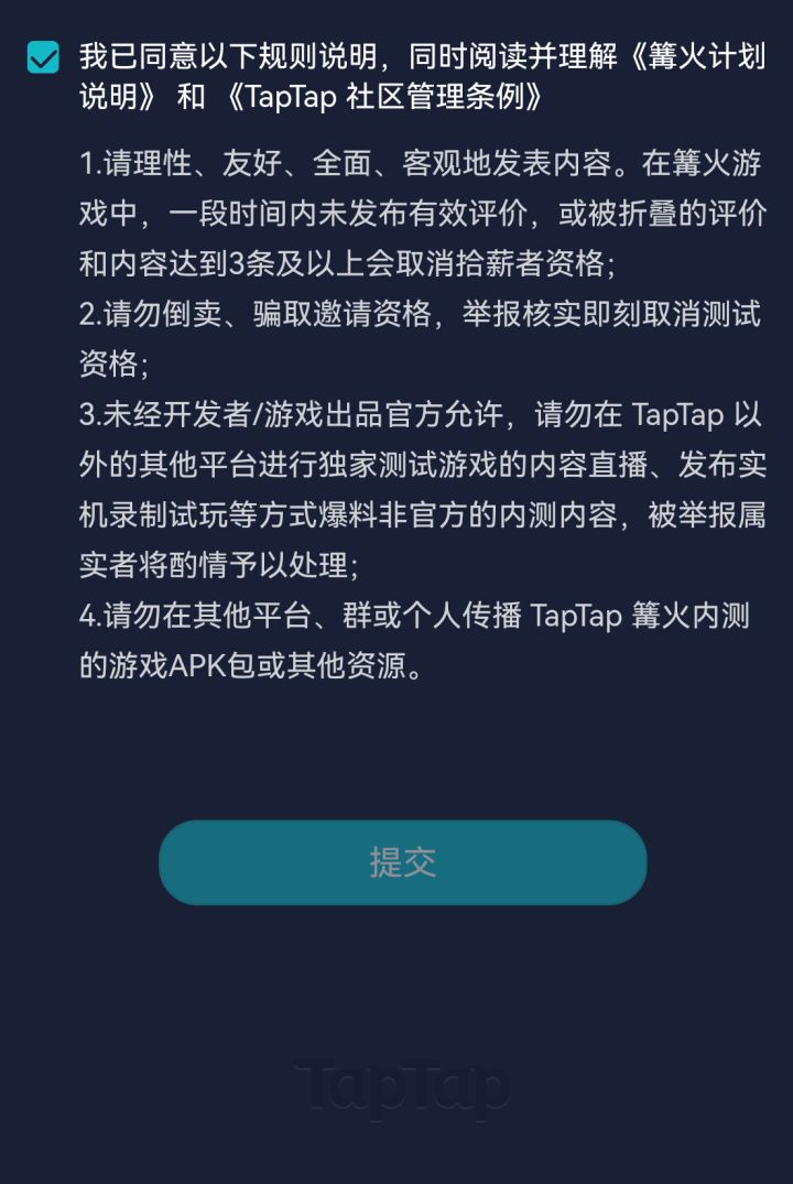 怎么申请呀~~~截图