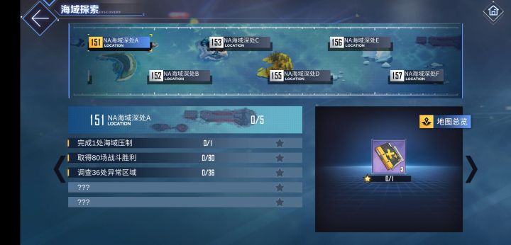这个NA海域深处是那了，是不是中间那个大红痔疮。。。截图