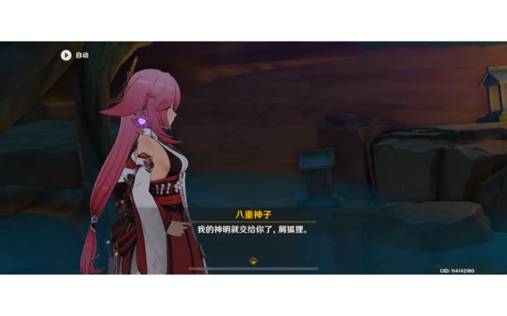 神子双雷双风,拼命按大招进入永恒的无敌帧截图