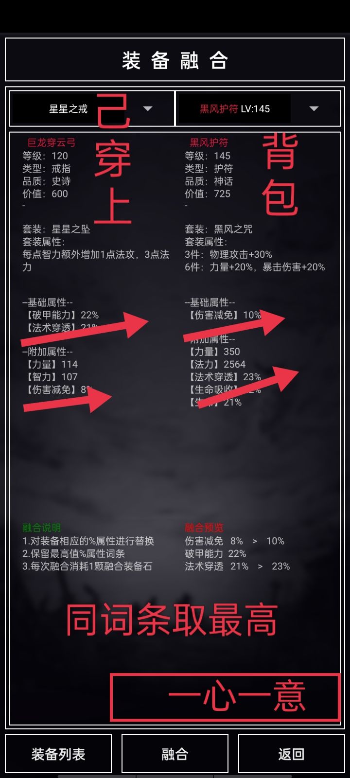 说一下我对这游戏的简单理解截图