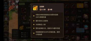 关于元素职业如何选择爆伤宝石或者元素宝石