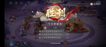 还有人不知道怎么打死年兽？