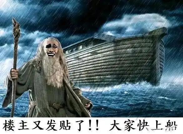 来论坛发帖冒泡🌚截图