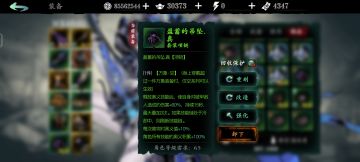 新♂手攻略——流派篇