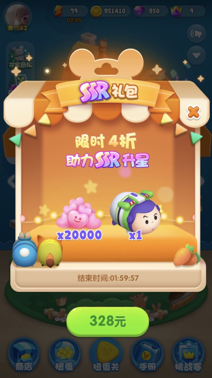 打卡第九天截图
