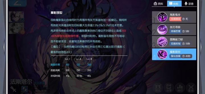 这玩意原来是死队友生效啊,绝了截图