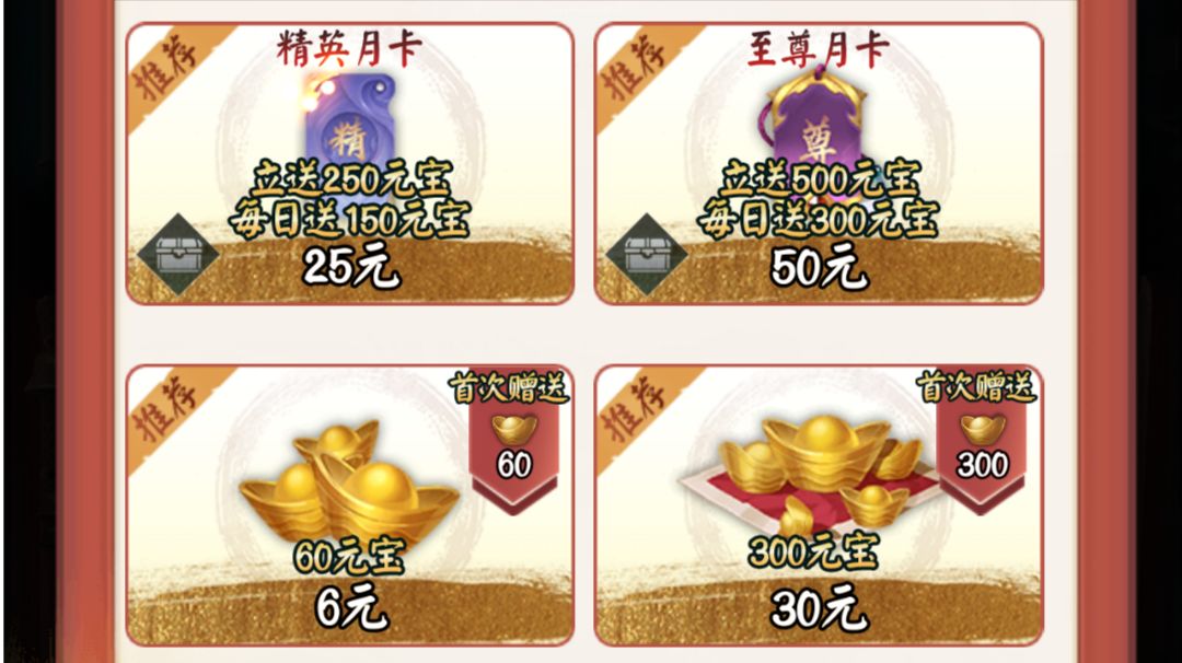 关于新区开服如何打造最牛开局号截图