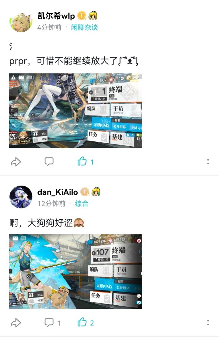 啊这…截图