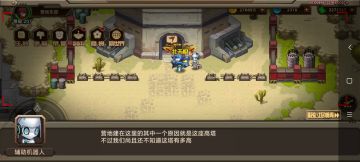 【攻略】天天向上写的999党水滴流爬塔阵型