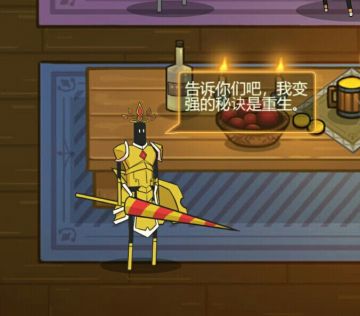 重生之路（更新至16转）